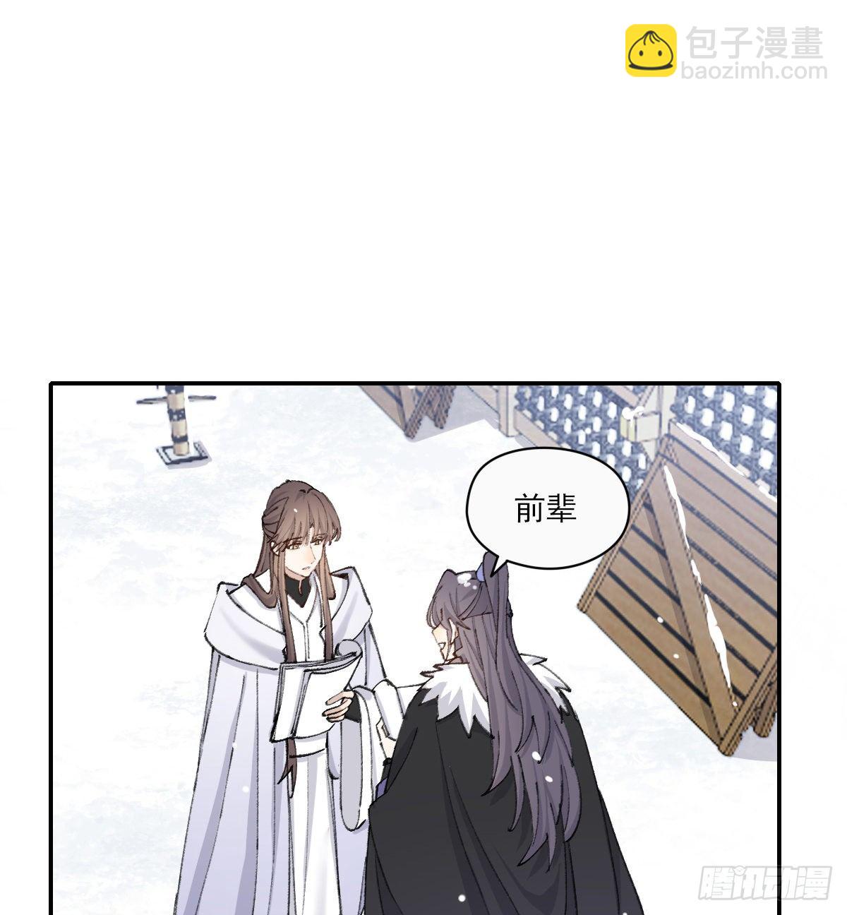 追上去(1/2)-第55话