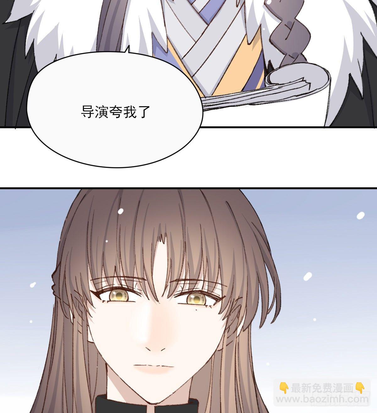 追上去(1/2)-第55话