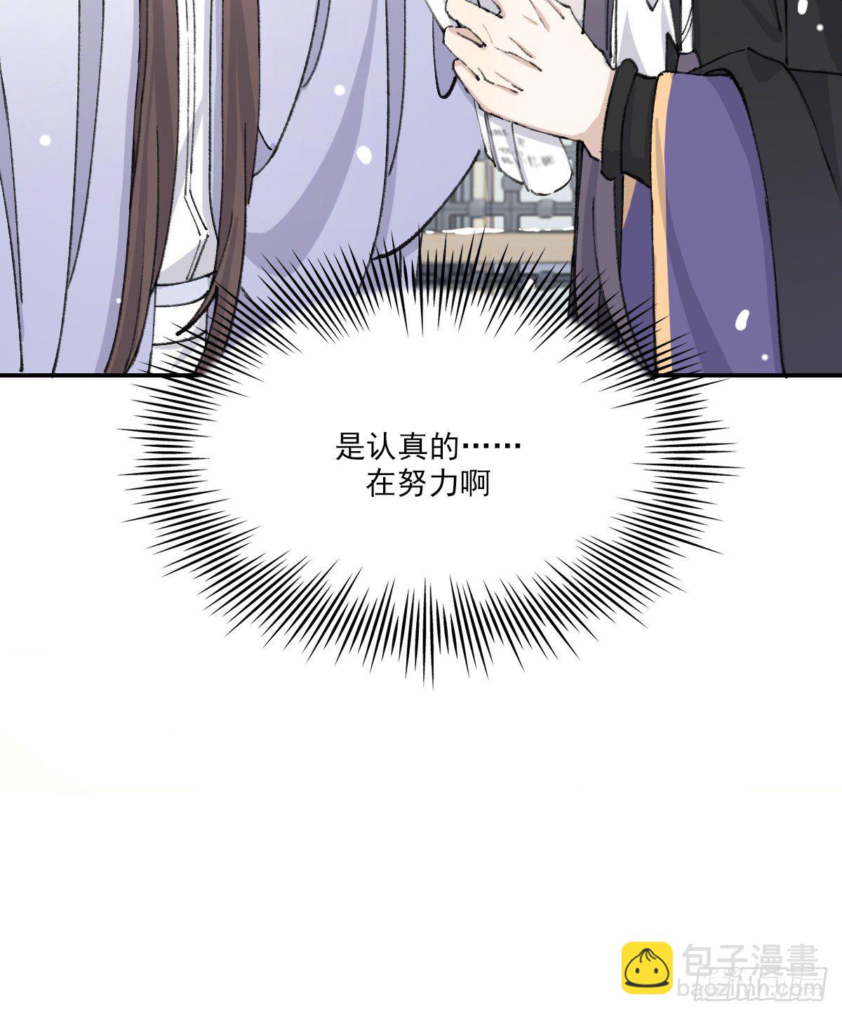 追上去(1/2)-第55话