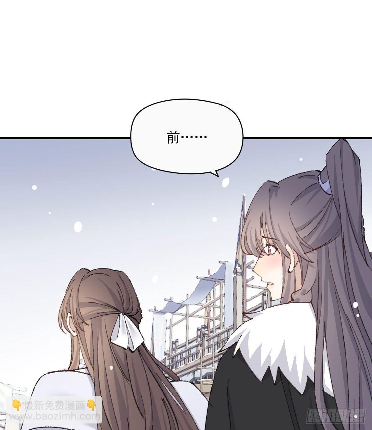 追上去(1/2)-第55话