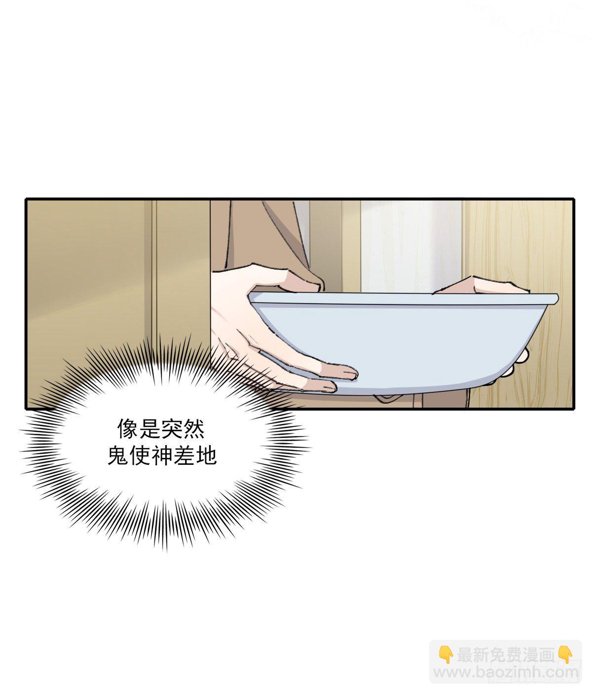 追上去(1/2)-第55话
