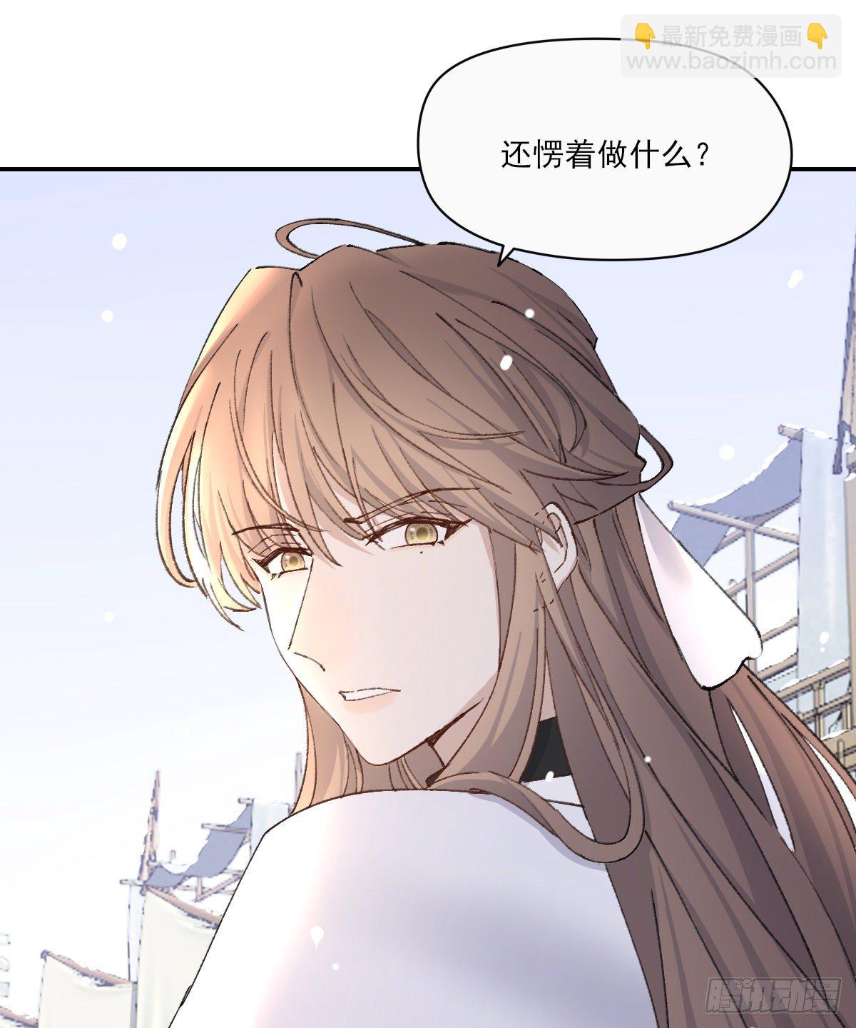 追上去(1/2)-第55话