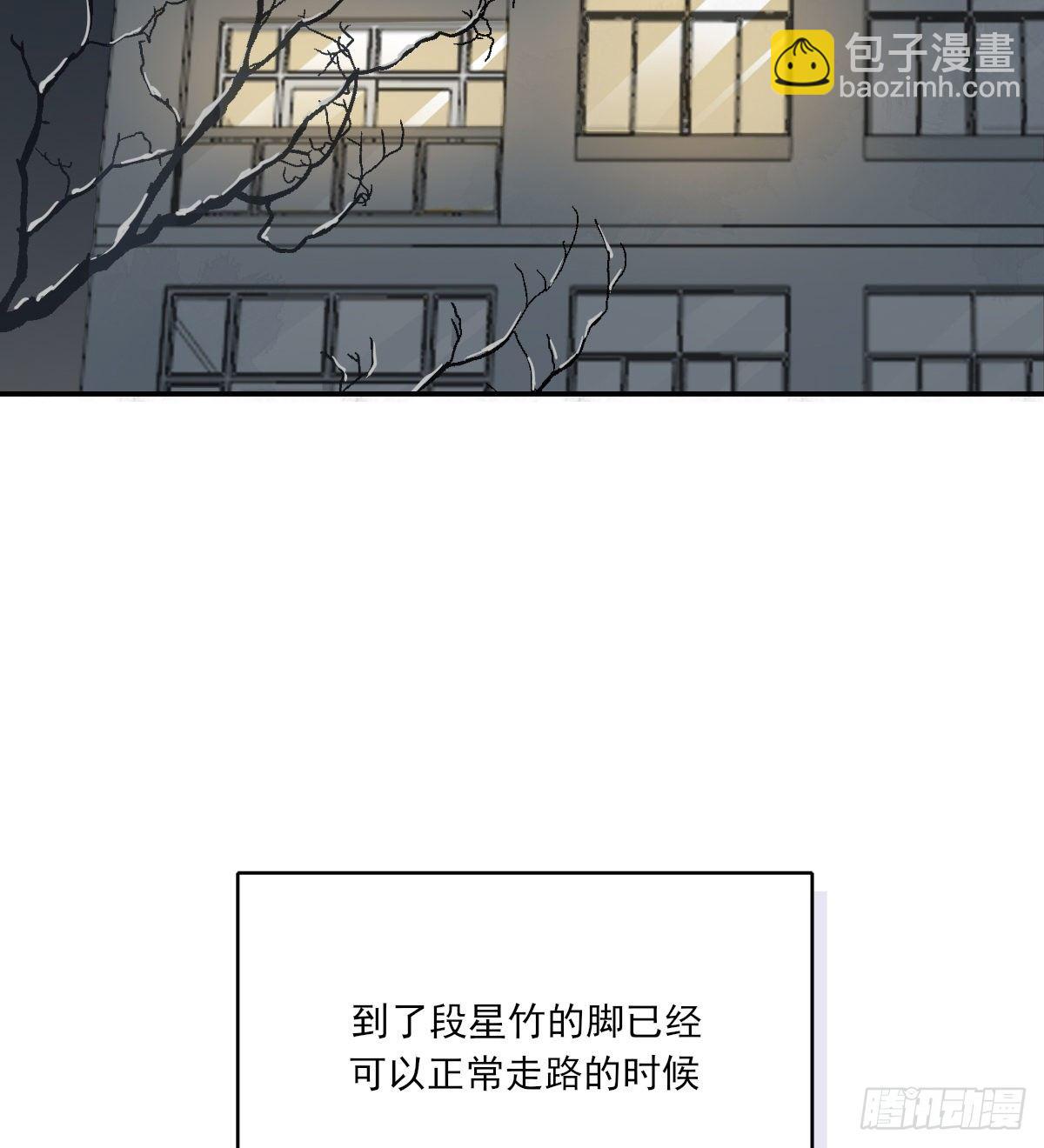 追上去(1/2)-第55话