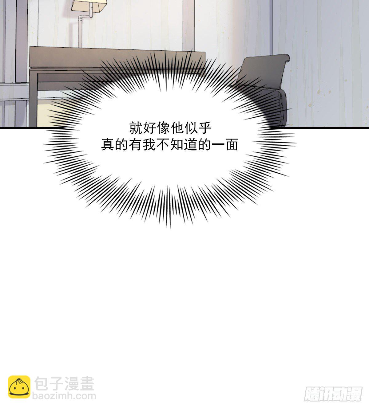 只是对你(1/2)-第57话