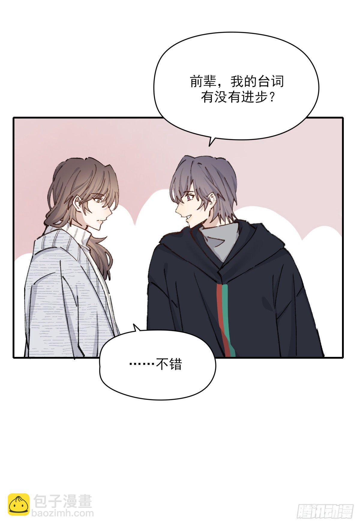 只是对你(1/2)-第57话