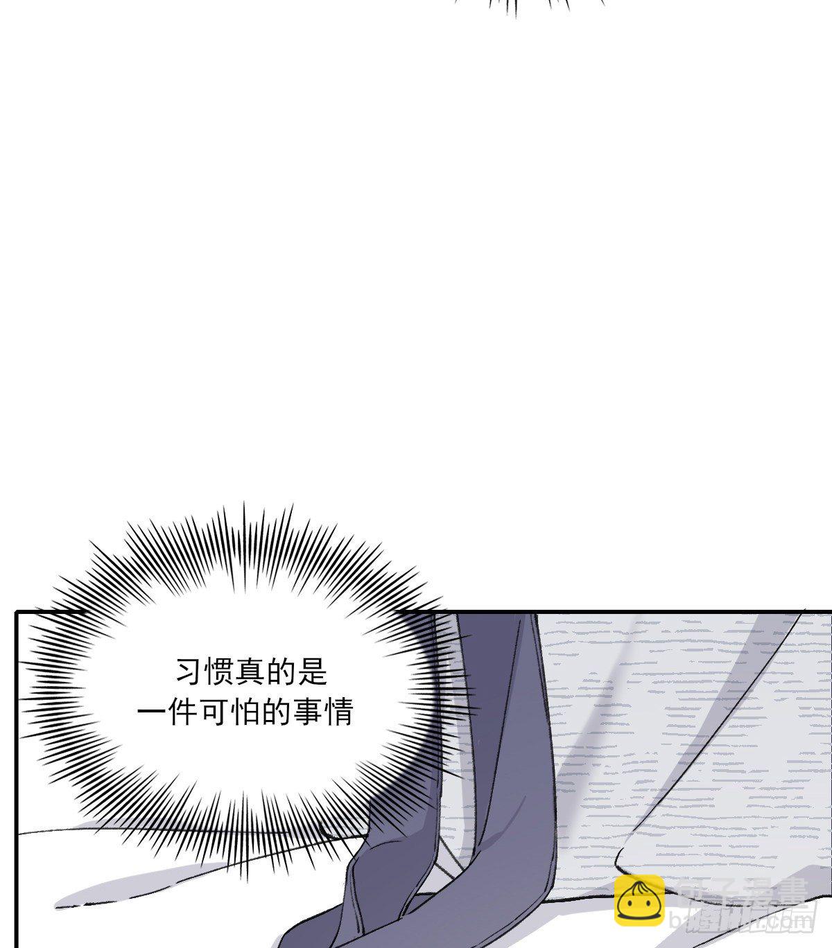 只是对你(1/2)-第57话