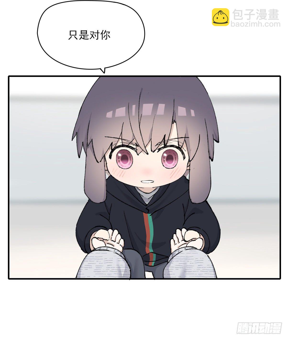 只是对你(1/2)-第57话