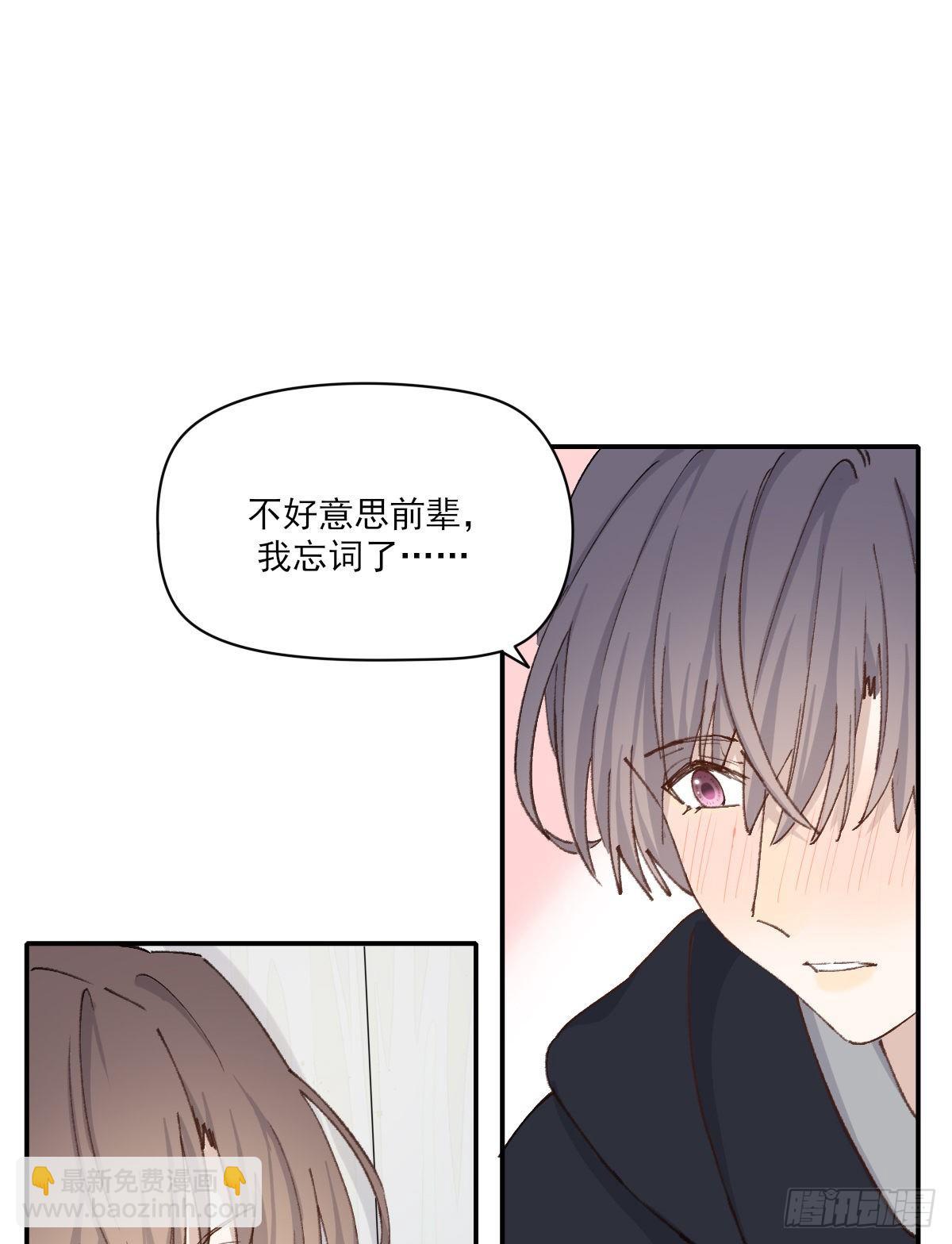 只是对你(1/2)-第57话