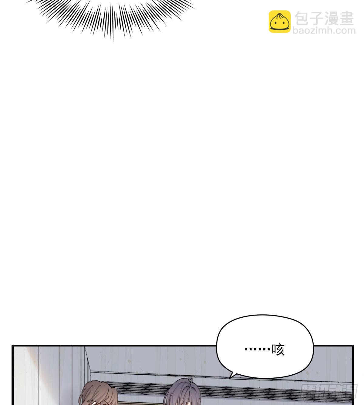 只是对你(1/2)-第57话