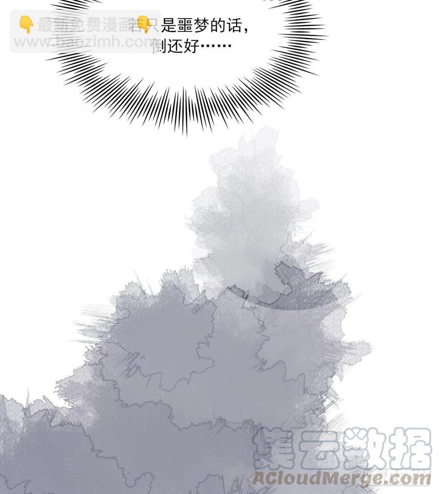 &ldquo;嘘&rdquo;(1/2)-第59话