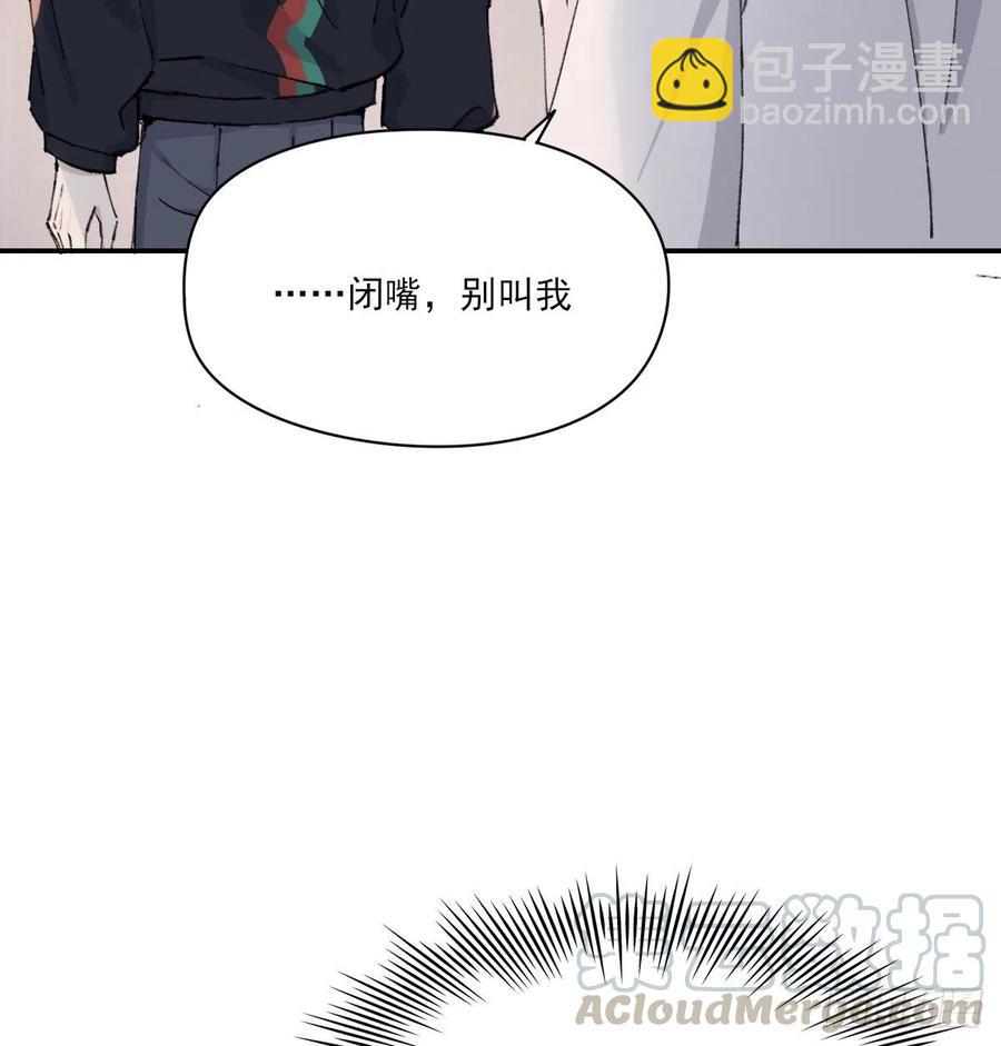 &ldquo;嘘&rdquo;(1/2)-第59话