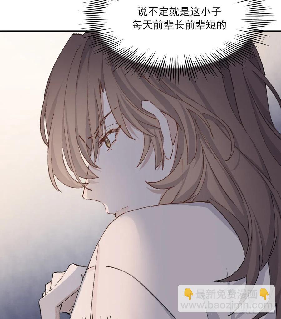 &ldquo;嘘&rdquo;(1/2)-第59话