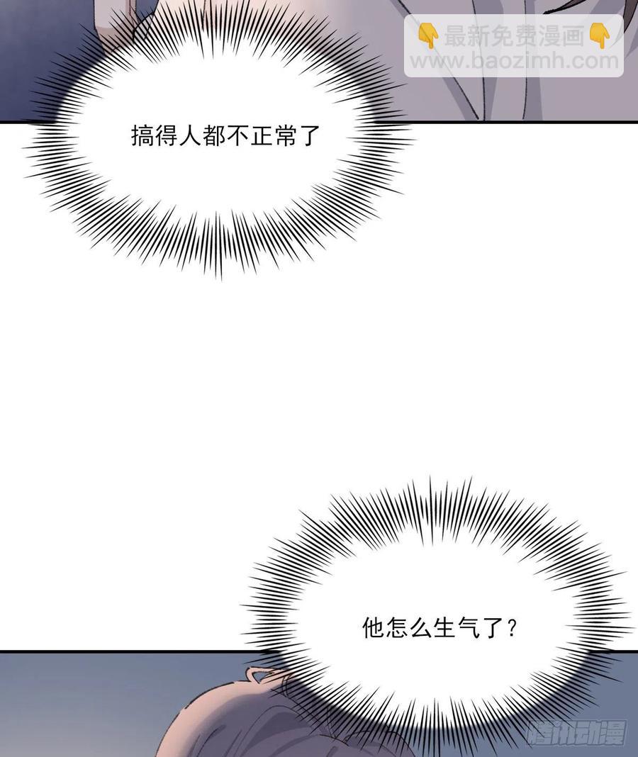 &ldquo;嘘&rdquo;(1/2)-第59话