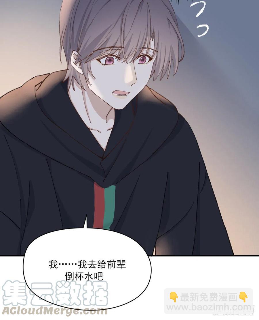 &ldquo;嘘&rdquo;(1/2)-第59话