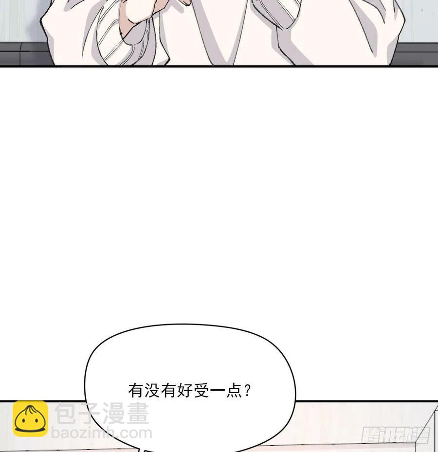 &ldquo;嘘&rdquo;(1/2)-第59话