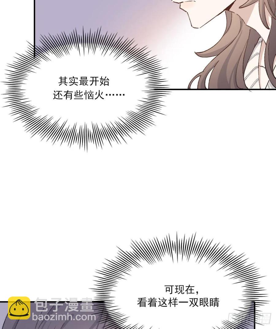 &ldquo;嘘&rdquo;(1/2)-第59话