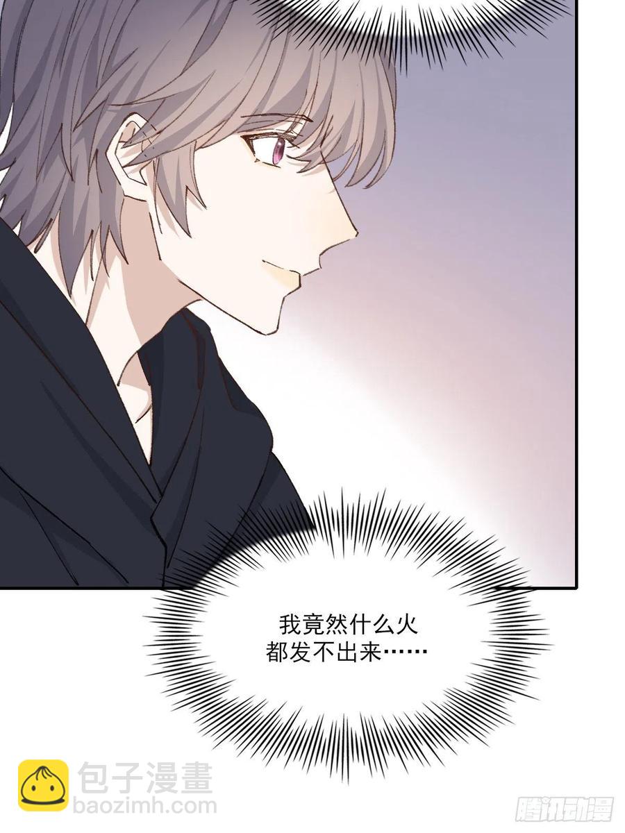 &ldquo;嘘&rdquo;(1/2)-第59话
