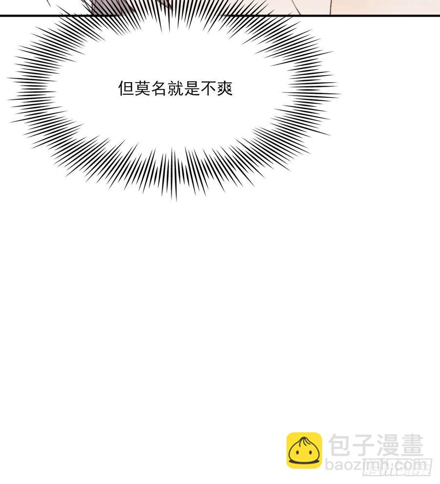 &ldquo;嘘&rdquo;(1/2)-第59话