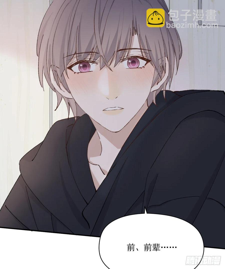 &ldquo;嘘&rdquo;(1/2)-第59话