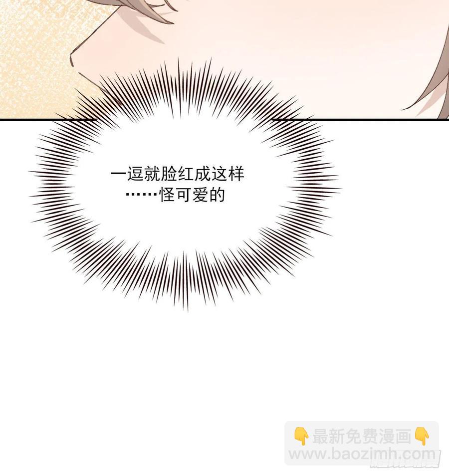 &ldquo;嘘&rdquo;(1/2)-第59话