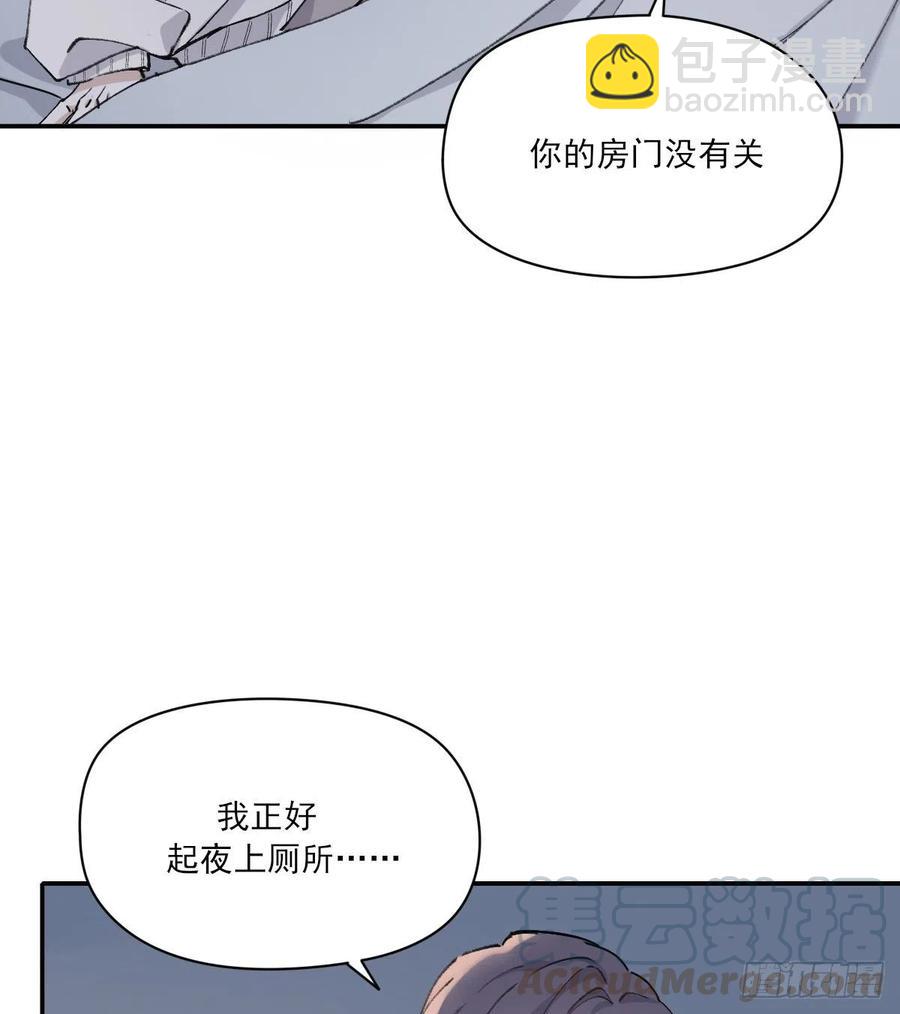 &ldquo;嘘&rdquo;(1/2)-第59话