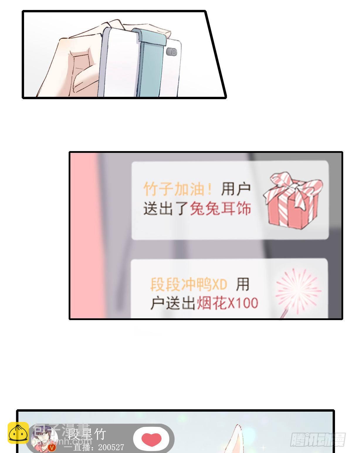 &ldquo;好巧。&rdquo;-第7话