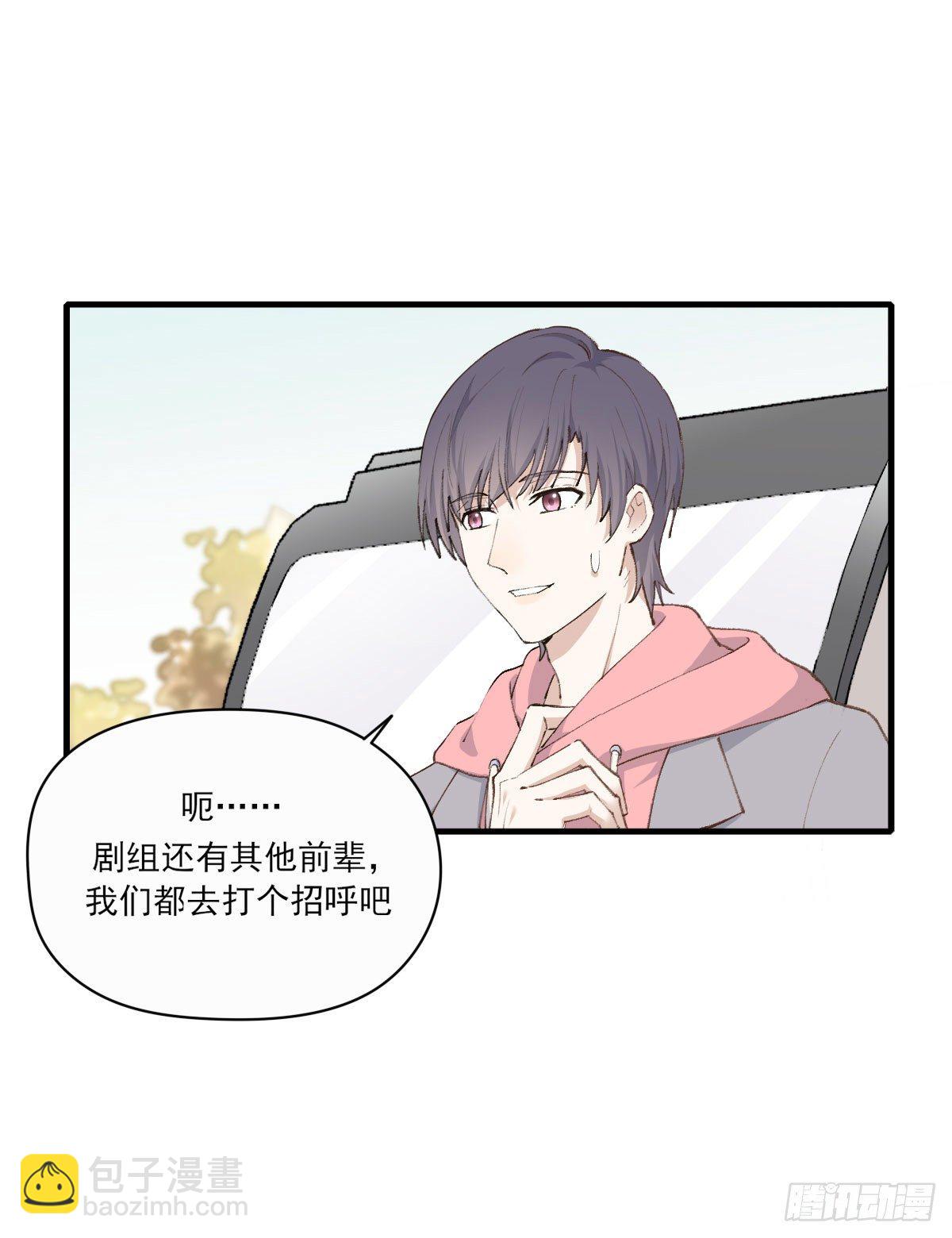 &ldquo;好巧。&rdquo;-第7话