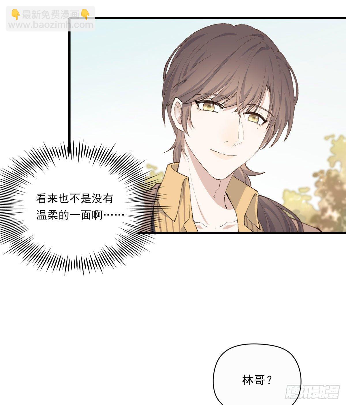 &ldquo;好巧。&rdquo;-第7话
