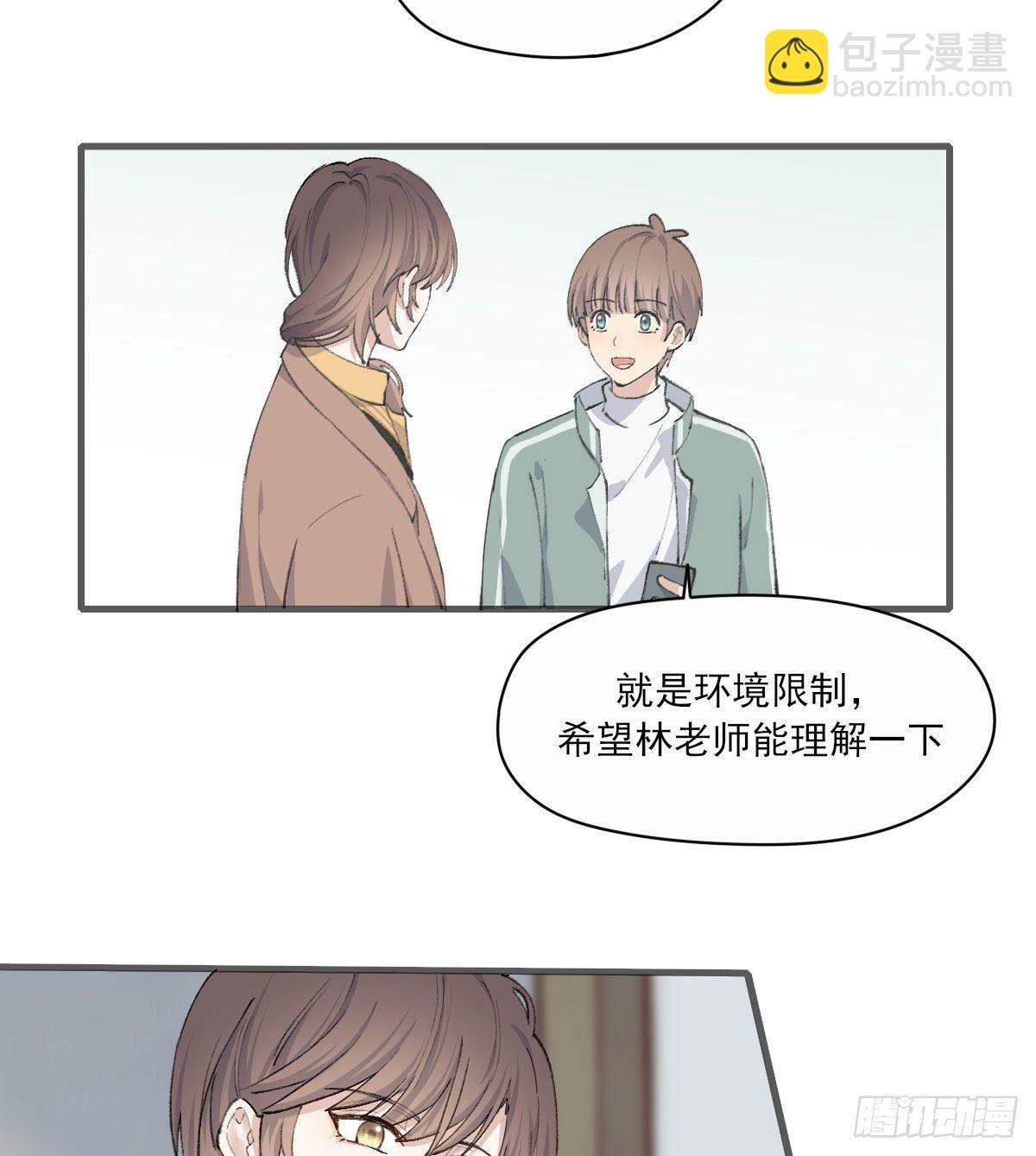 &ldquo;好巧。&rdquo;-第7话