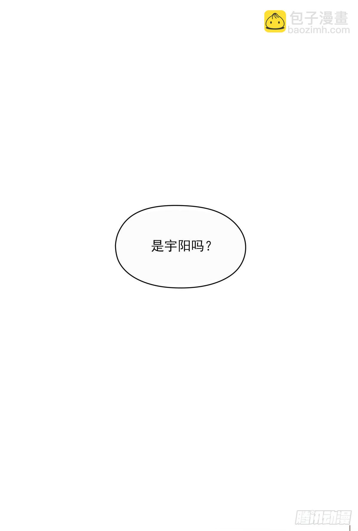 &ldquo;好巧。&rdquo;-第7话