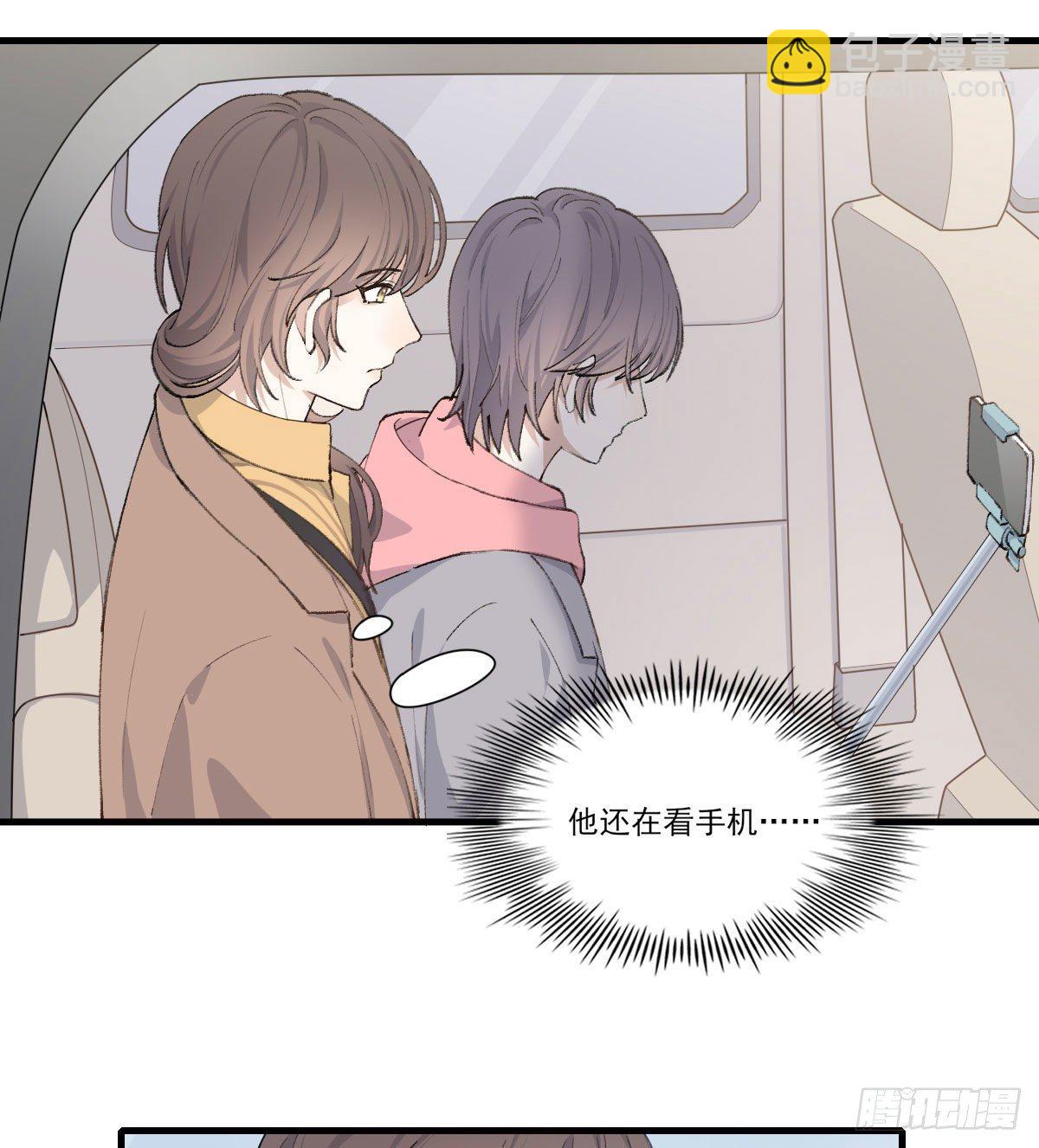 &ldquo;好巧。&rdquo;-第7话