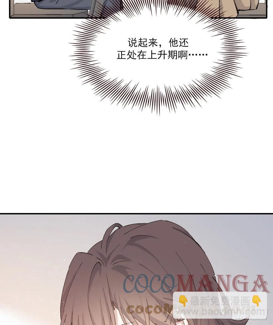 变故(1/2)-第61话