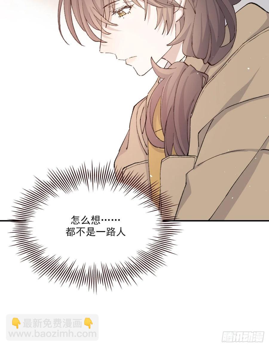 变故(1/2)-第61话