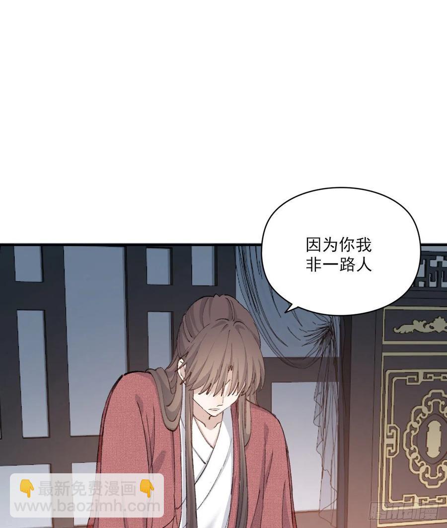 变故(1/2)-第61话