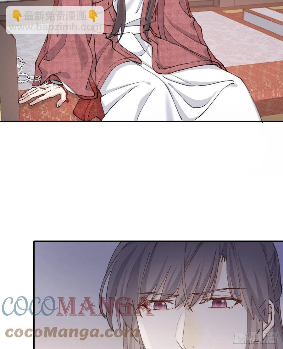 变故(1/2)-第61话
