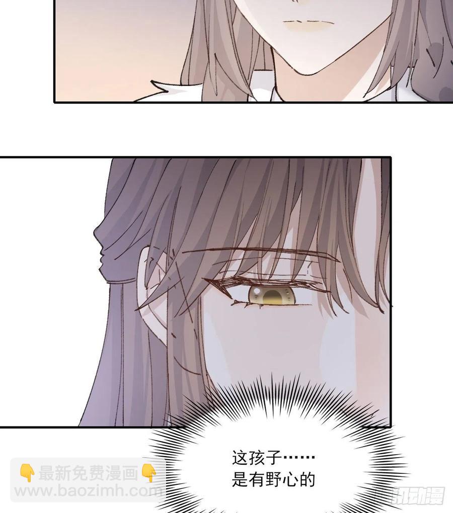 变故(1/2)-第61话