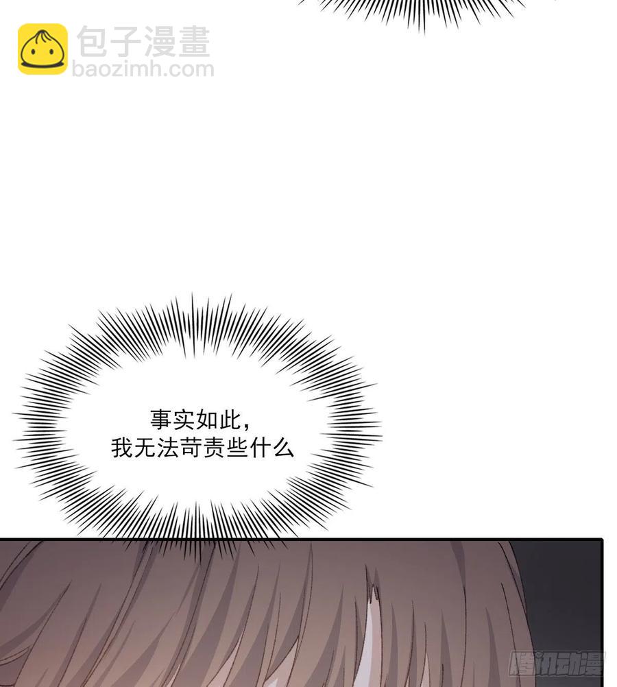 变故(1/2)-第61话