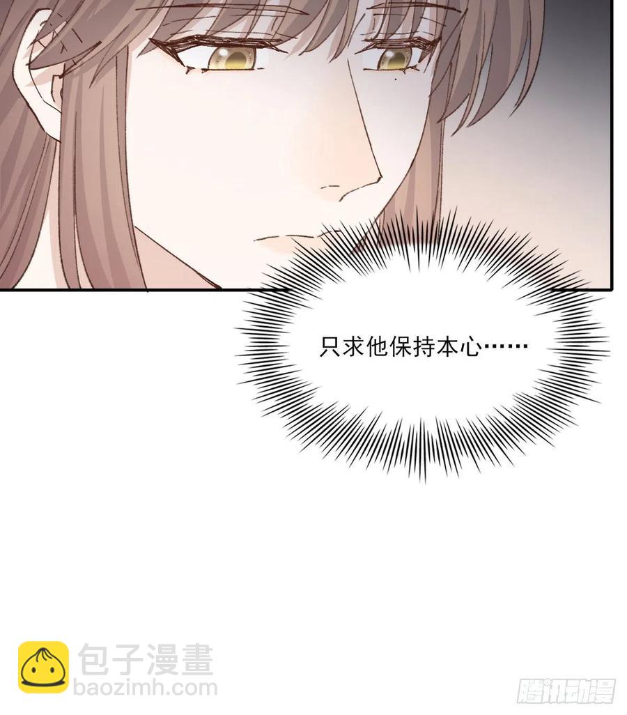 变故(1/2)-第61话