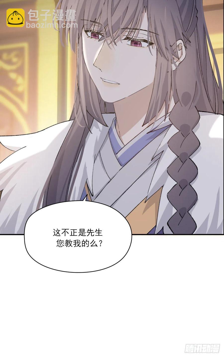 变故(1/2)-第61话