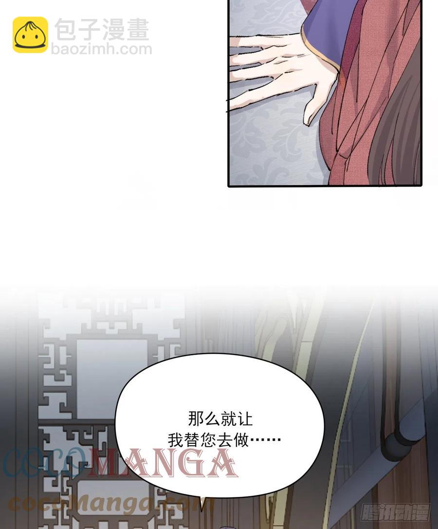 变故(1/2)-第61话