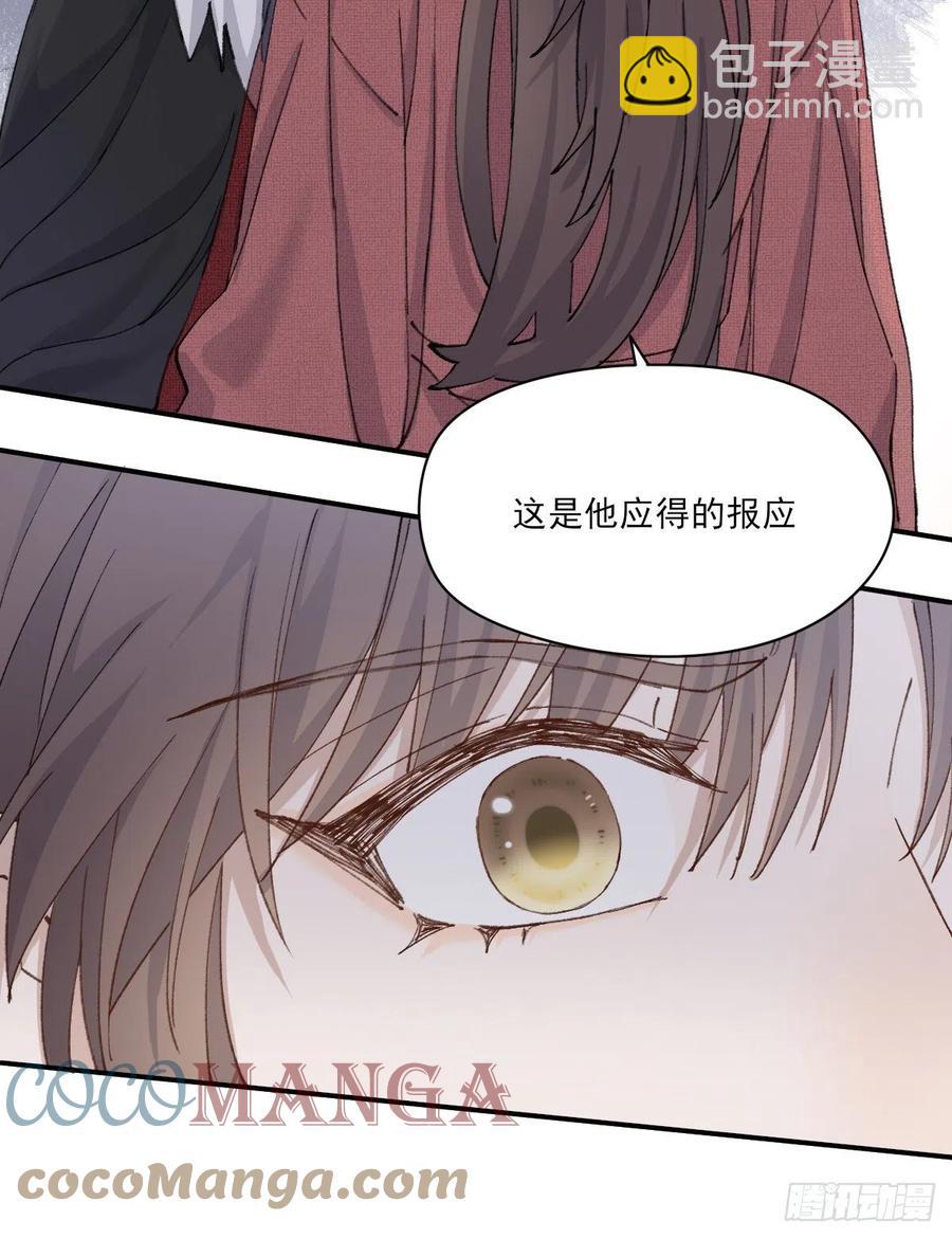 变故(1/2)-第61话