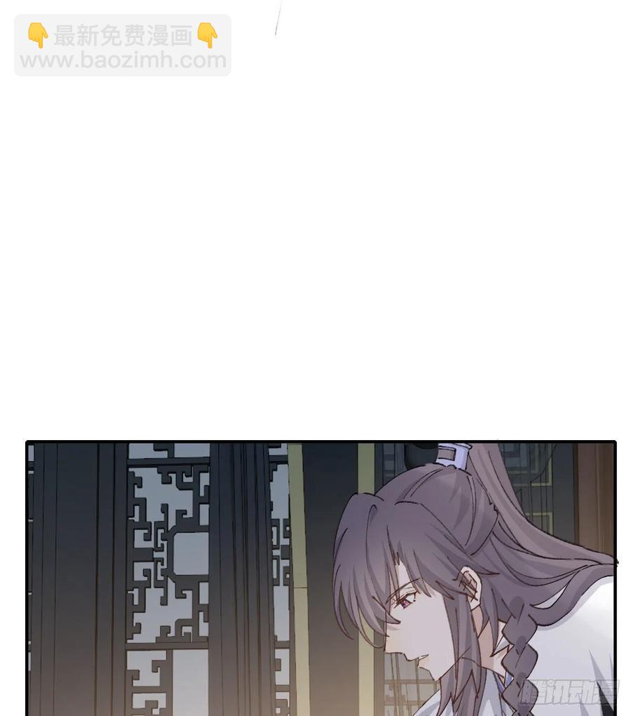 变故(1/2)-第61话