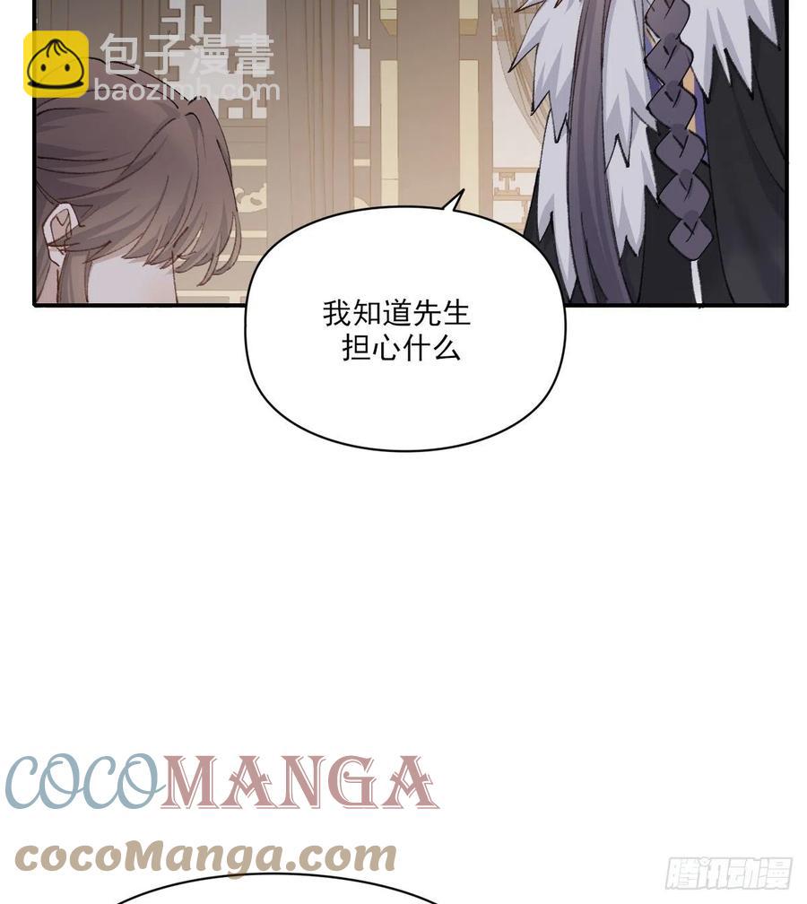 变故(1/2)-第61话