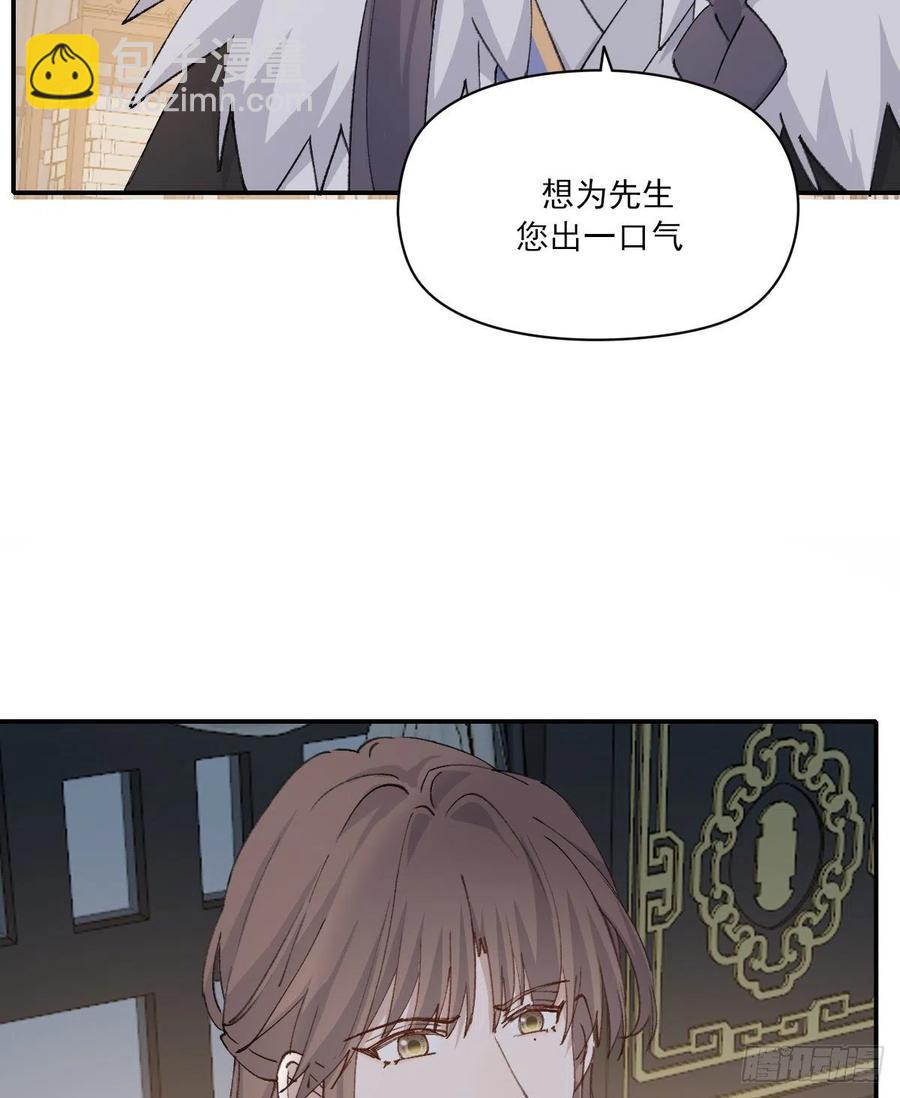 变故(1/2)-第61话