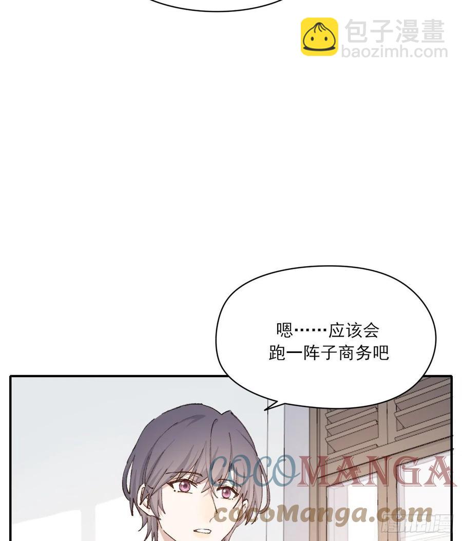 变故(1/2)-第61话