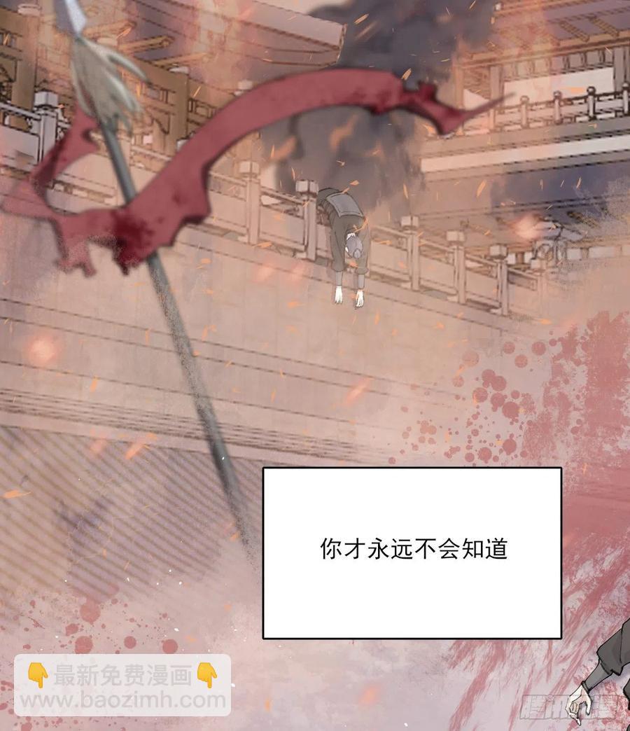 变故(1/2)-第61话