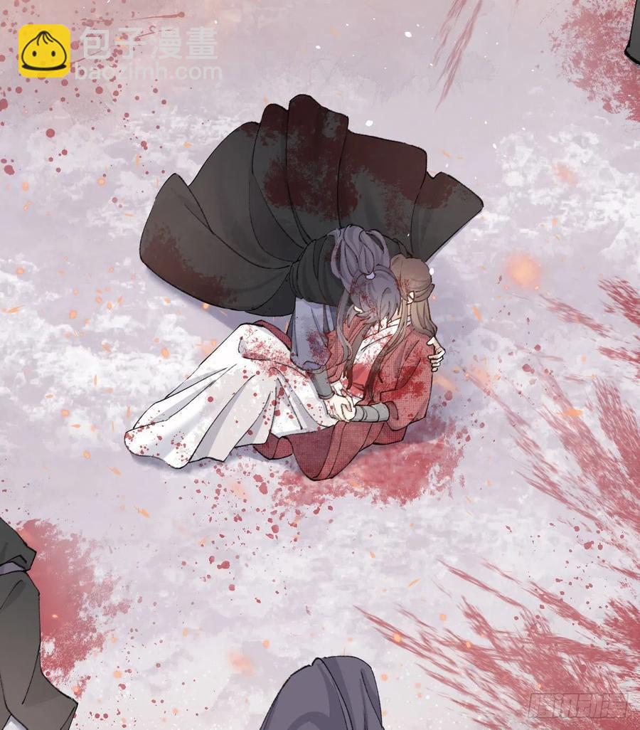 变故(1/2)-第61话