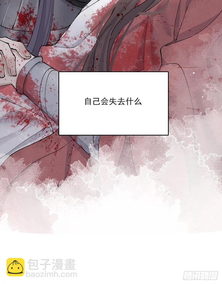 变故(1/2)-第61话