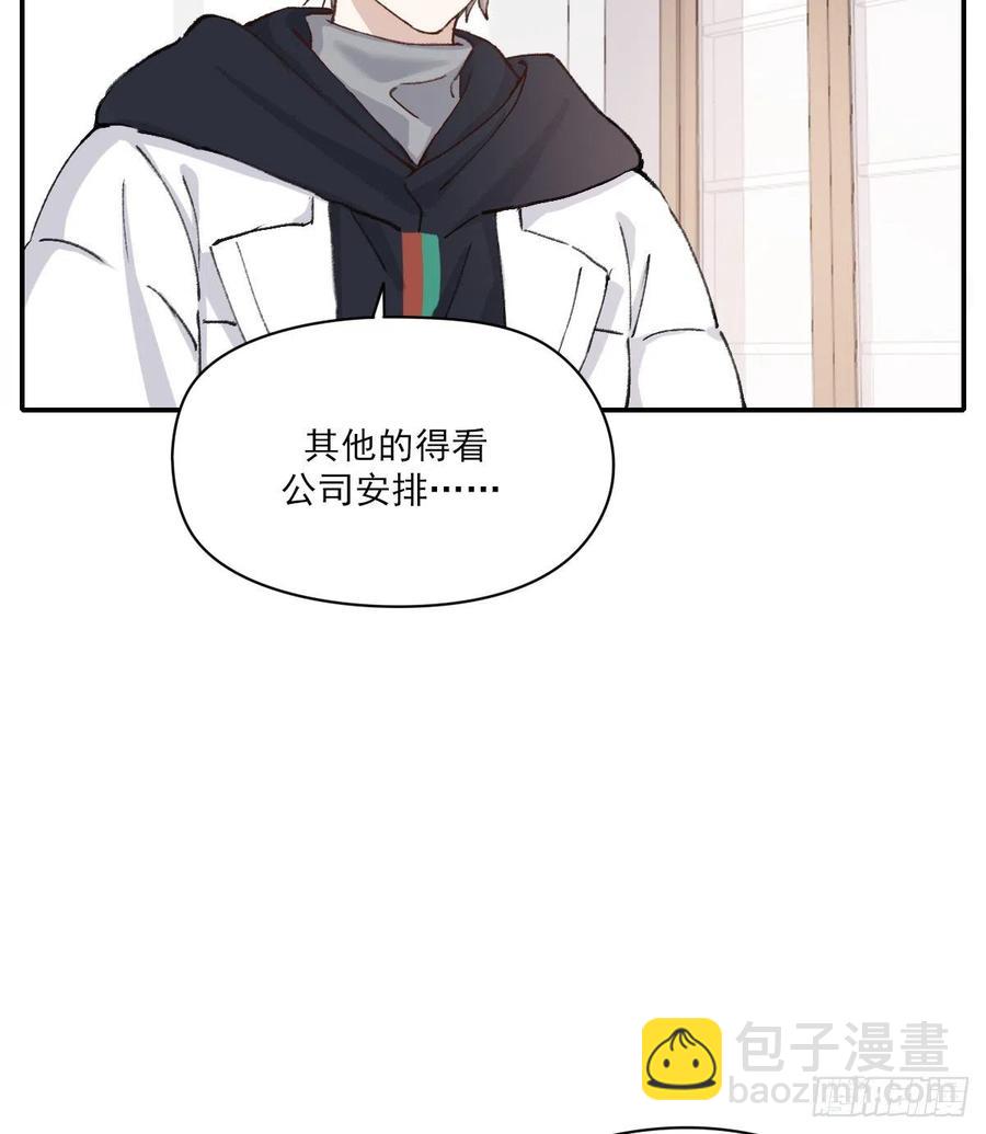 变故(1/2)-第61话