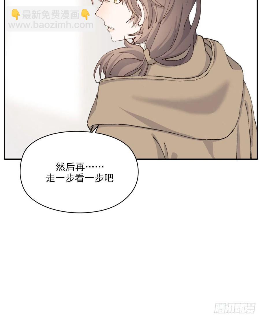 变故(1/2)-第61话